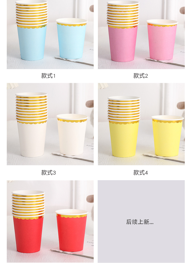 花边烫金纸杯_04.jpg