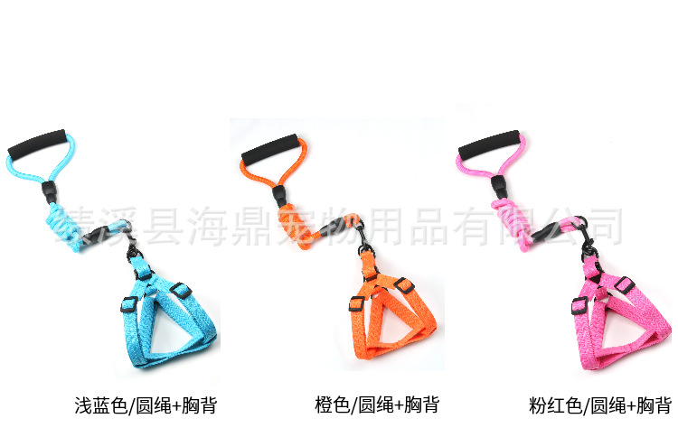 Pet dog leash, nylon leash, chest strap, small and medium-sized dog leash, dog chain, dog collar pic 8