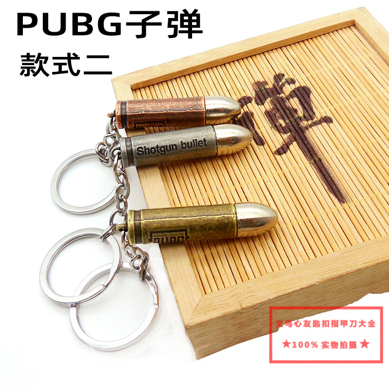 PUBG model alloy metal keychain pendant accessory, Battle Royale game weapon peripheral pic 3