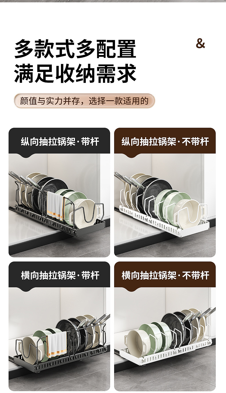 Wholesale of new cross-border pot storage rack, telescopic vertical kitchen storage rack, countertop, multi-layer storage pot lid and pot rack pic 17