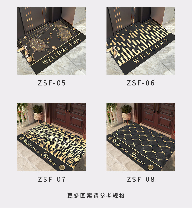 入户门垫,脚垫,进门垫,地垫