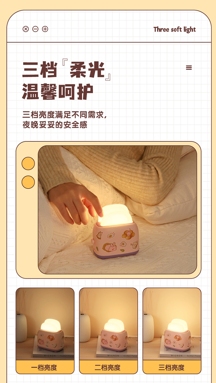 With a paper sticker wrapping machine, night light, cartoon mini LED desk lamp, USB charging desktop, bedside eye-protecting study lamp pic 5