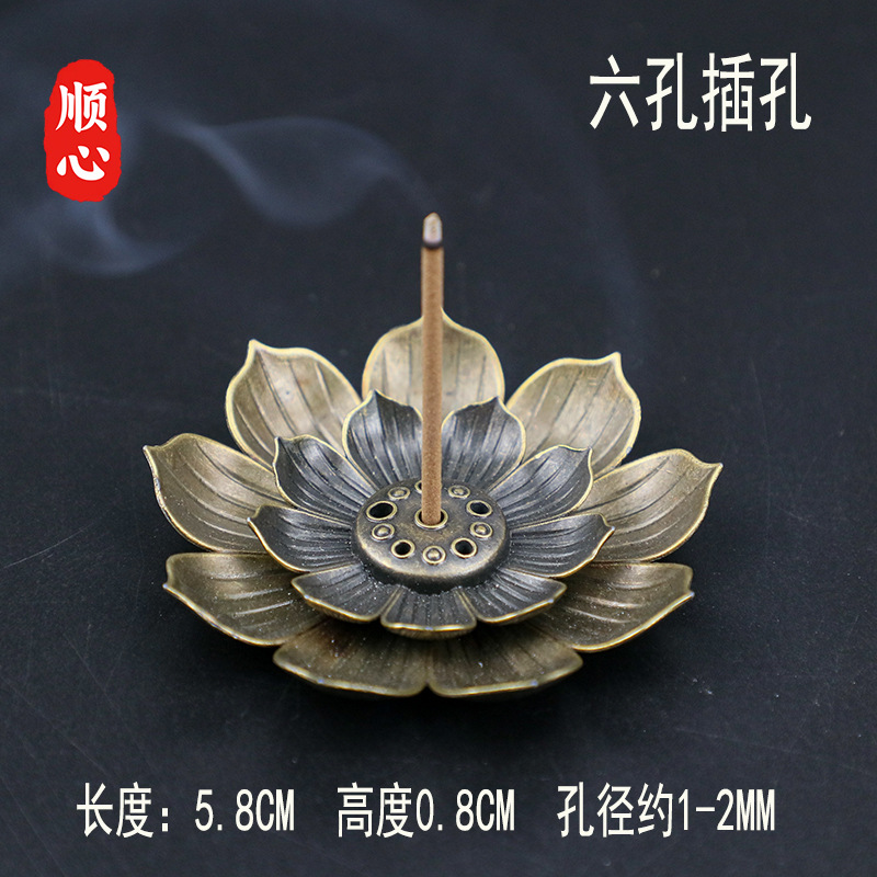 Shunxin Sanbao Lotus Incense Stick Plate, Incense base, Household metal Sandalwood Incense Stick, decorative item, Aroma Diffuser manufacturer wholesale pic 8