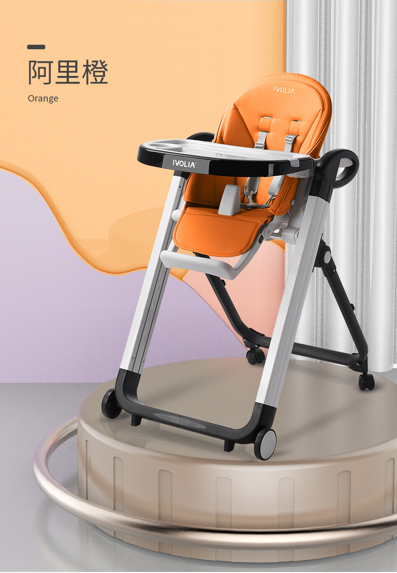 IVOLIA儿童餐椅多功能可折叠便携式婴儿餐椅家用吃饭椅子宝宝餐椅详情15