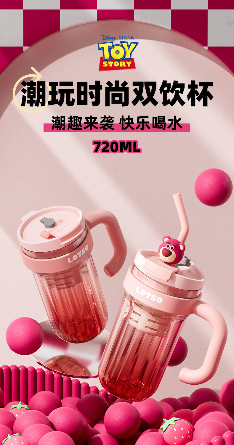 正版三眼怪塑料杯女生夏季高颜值吸管杯男女生带滤网便携带把水杯详情1