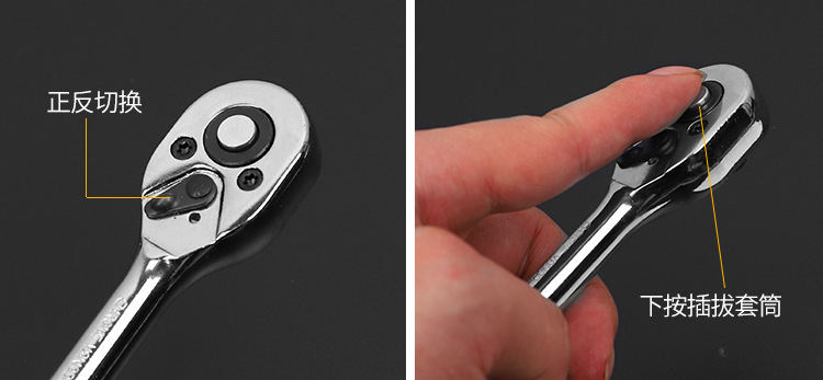 1/4 Xiaofei connecting rod ratchet quick sleeve auto repair machine set 53 pieces set tool toolbox wholesale pic 5