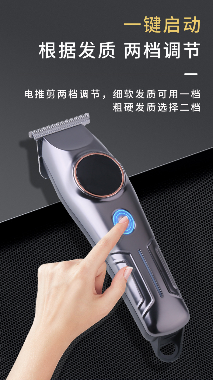 科美/KEMEI跨境持久续航电推剪理发器低音降噪便携快充专业理发剪KM-643详情4