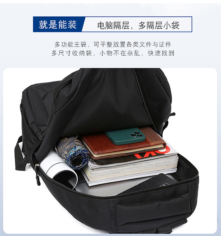 国潮风通勤双肩包15.6寸大号简约黑色电脑背包中大学生书包详情14