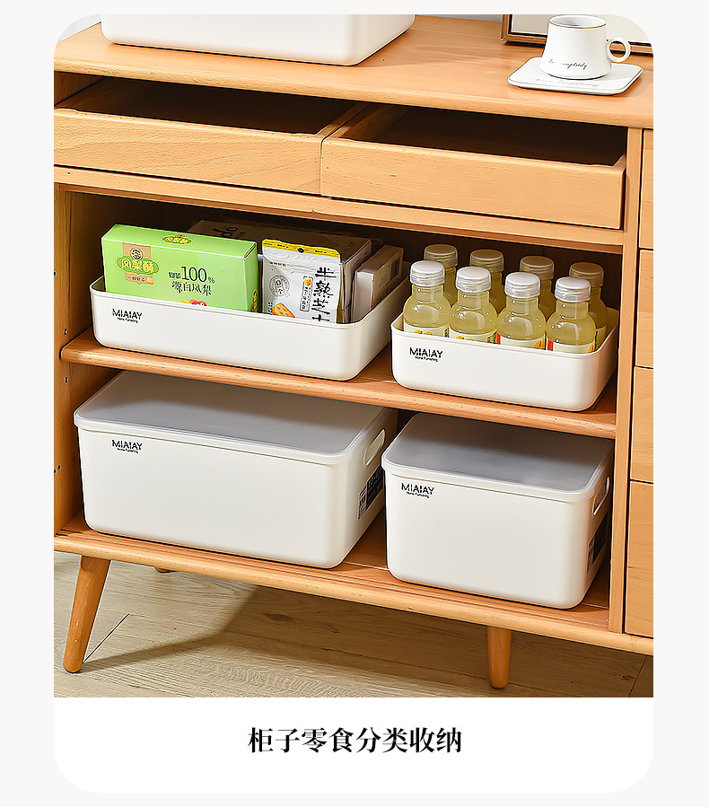 G9内衣袜子多功能置物筐纯白高级感带盖收纳盒加盖加厚杂物桌面整理详情24