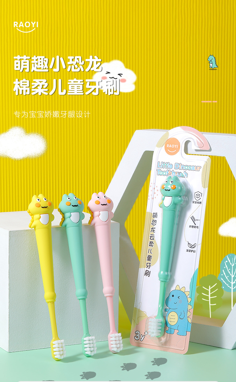 萌趣儿童牙刷软毛家用独立包3—6-9岁宝宝婴儿卡通超细毛牙刷批发详情12