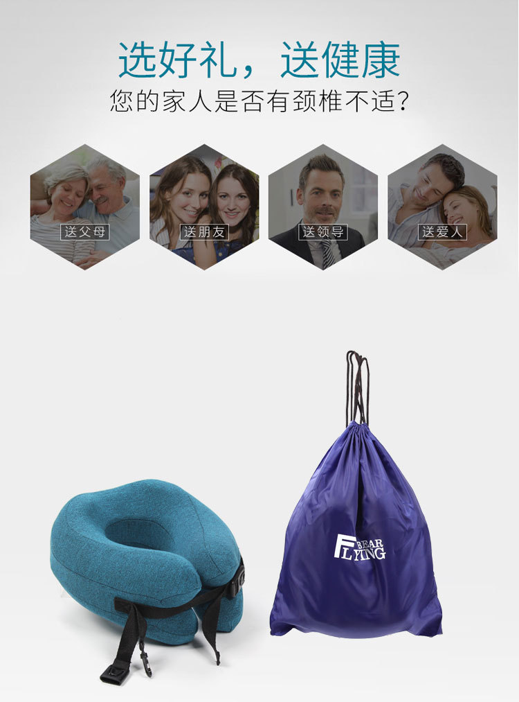 可收纳U枕-4色_15.jpg