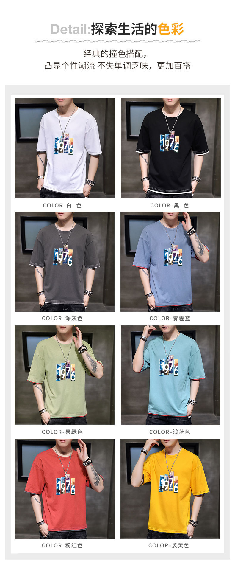 New Korean loose short-sleeved T-shirts for young men. Two pieces of cotton half-sleeved faux faux T-shirts for students, cool and oversized pic 52