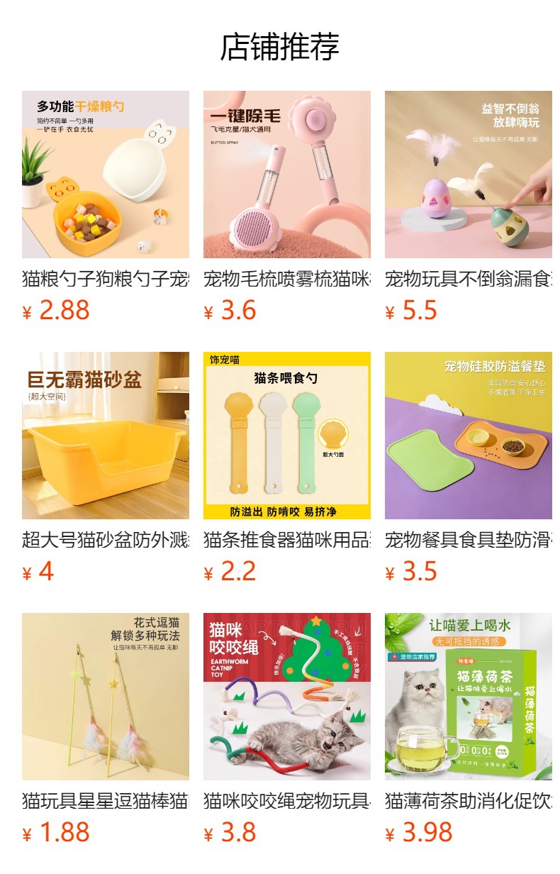 宠物猫咪云朵饮水喂食器猫咪大容量自动喂食器猫咪饭碗宠物食具详情1