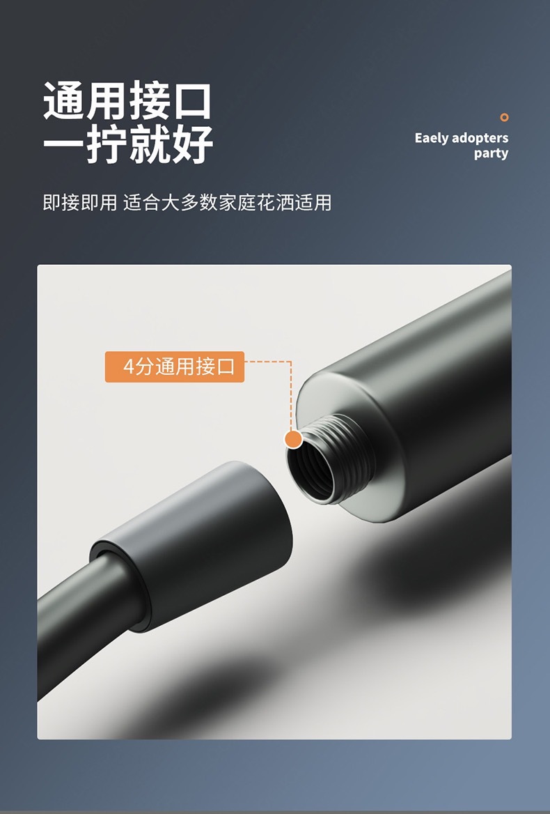 跨境戴喷花洒头增压花洒喷头家用浴室洗澡手持淋浴头花洒增压套装详情16