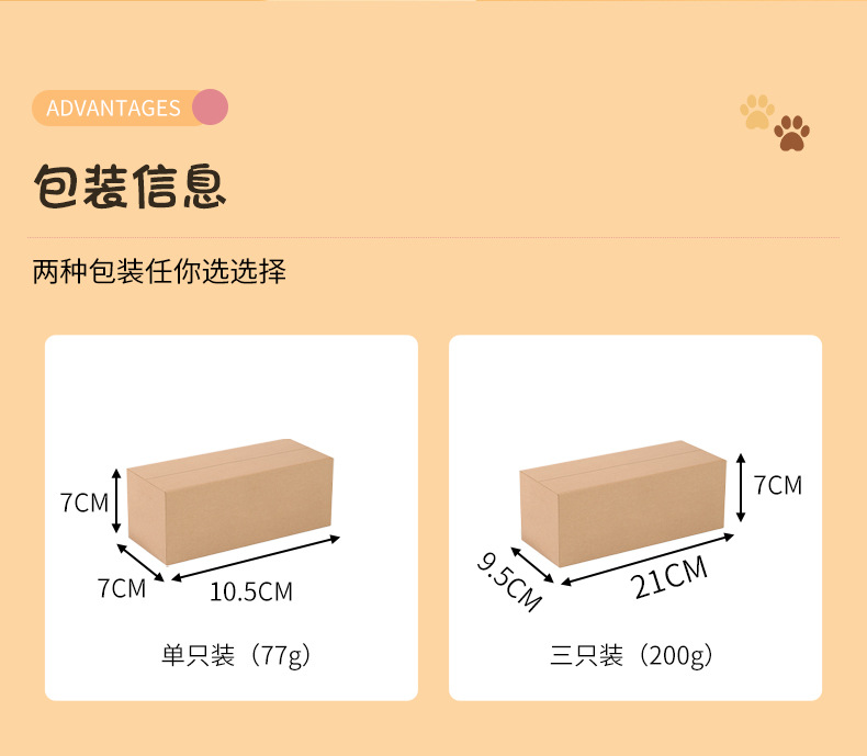 宠物漏食哑铃宠物解闷趣味喂食器猫猫训练智力互动塑料逗猫玩具详情5