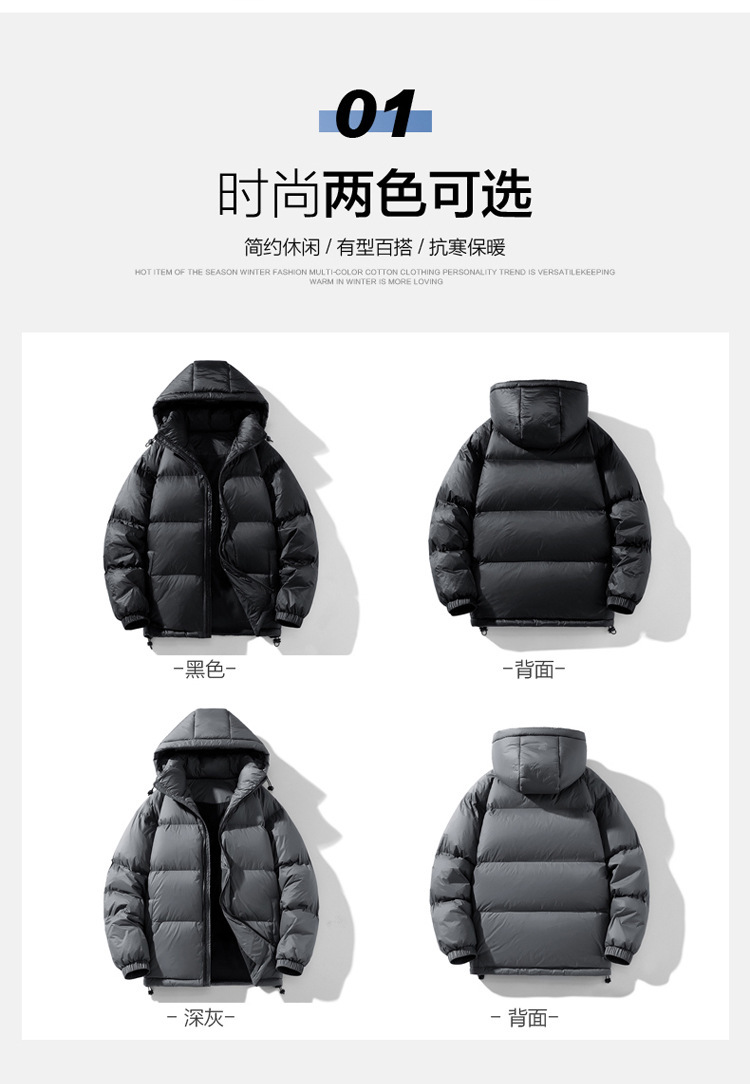 冬季大身填充白鹅绒服保暖连帽羽绒服白鹅情侣男大码跨境羽绒服详情4