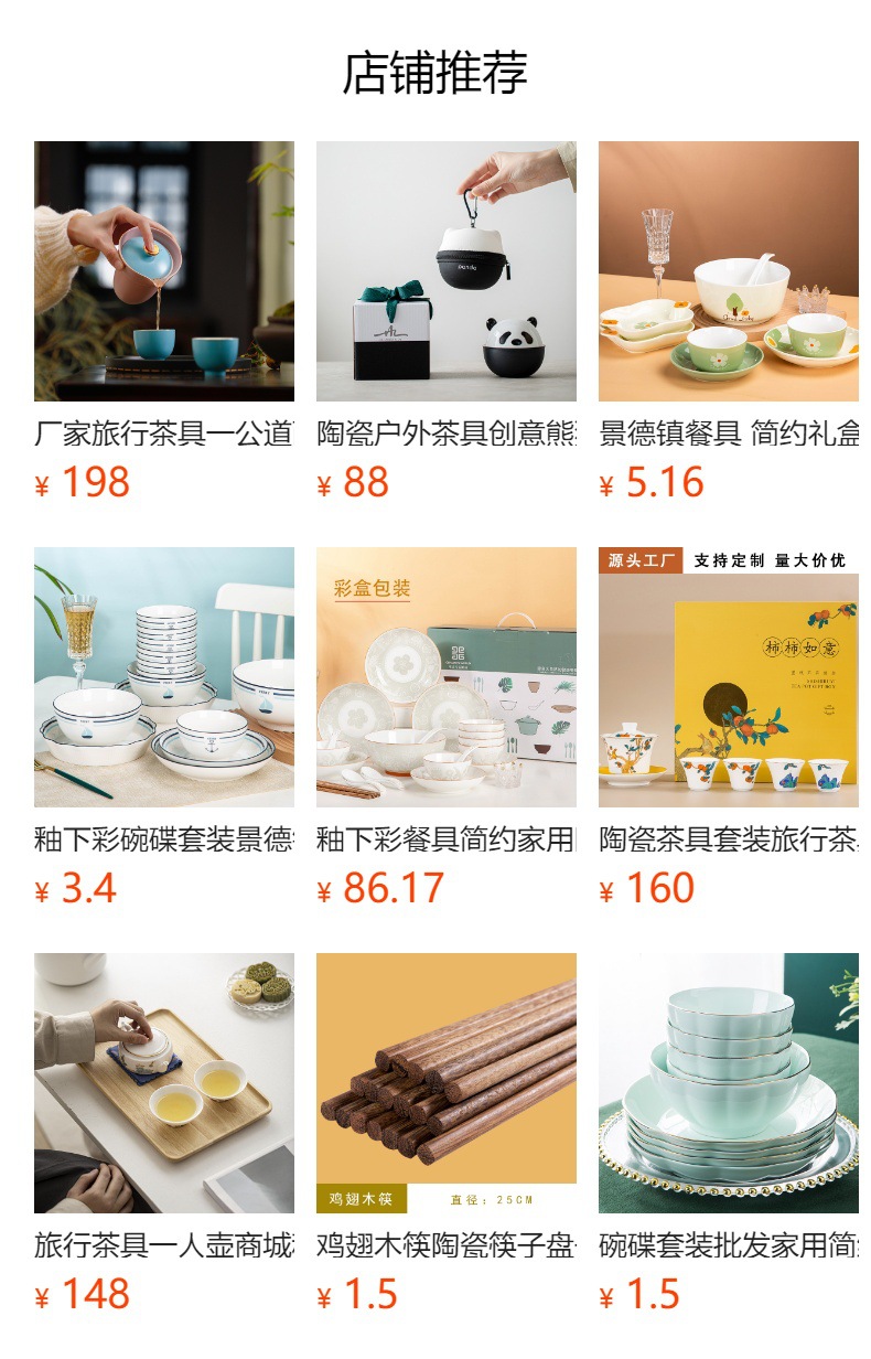 Jingdezhen Ceramic Tableware gift Box set: Japanese-style simple household bowls, plates, chopsticks, instant noodle bowls, soup bowls, ceramic bowls pic 10