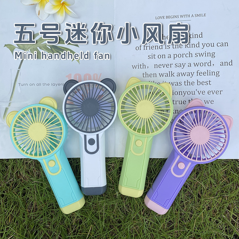 夏季新款手持迷你小风扇五号干电池款学生便携式随身小清新电风扇详情2