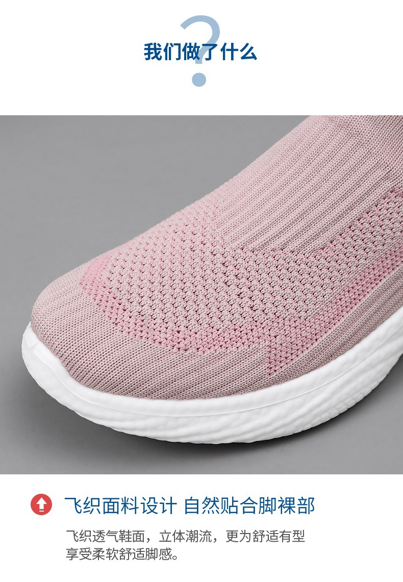 鞋子男春秋新款厂家直销批发飞织休闲鞋软底轻便一脚蹬健步鞋代发详情6