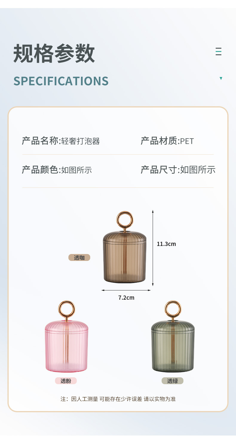 打泡器--2_12.jpg
