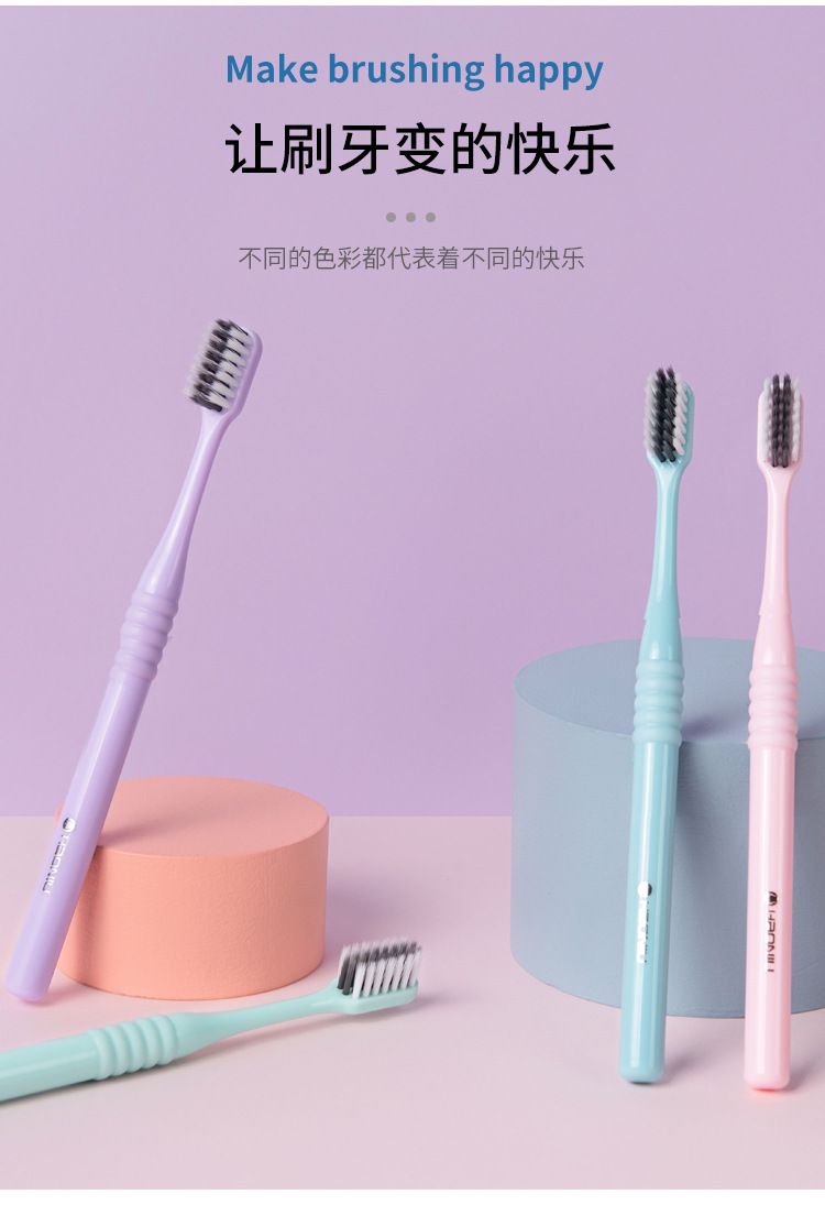 Haoniu Toothbrush Network offers independent color box sets of adult soft bristles for wholesale at one-yuan stores, department stores and supermarkets pic 29
