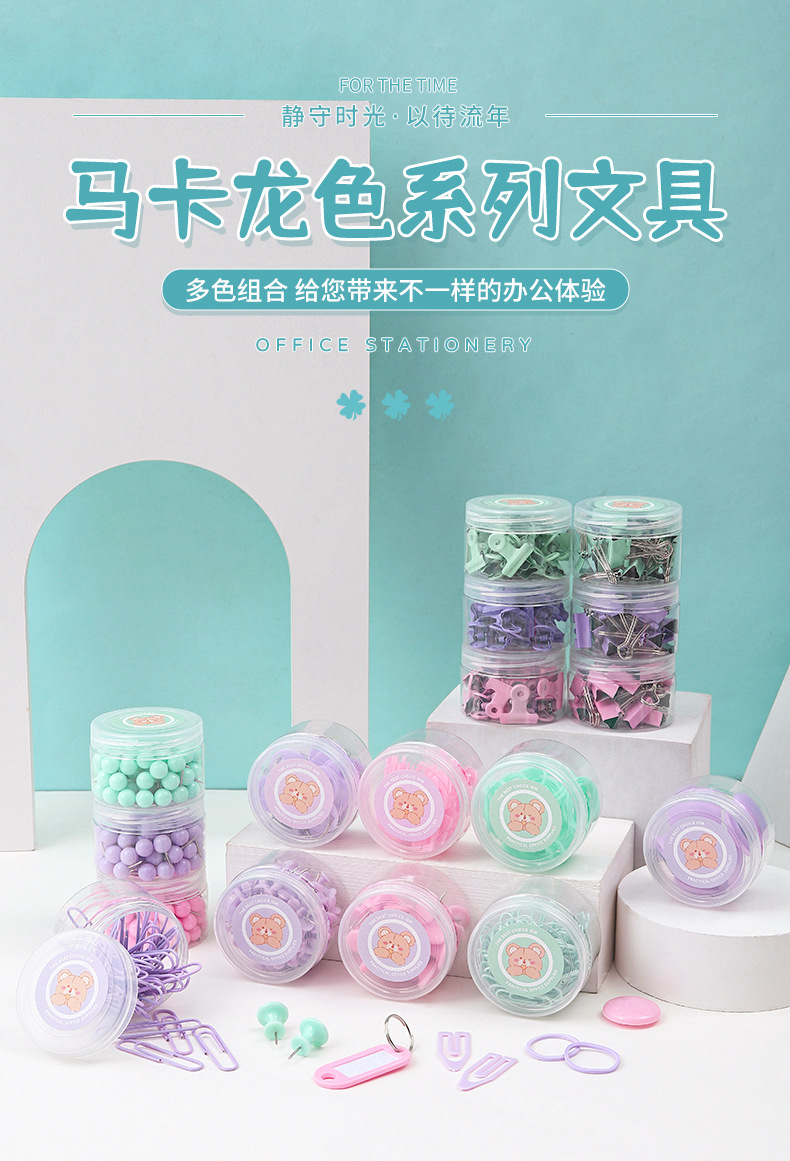 Cute little bear long tail clip paperclip binding combination bucket drawing pin rubber band office wholesale color metal ticket clip pic 4