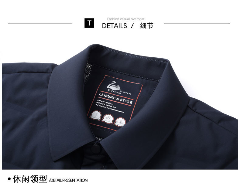 登贝文白鸭绒羽绒服男外套修身轻薄商务休闲上衣简约翻领保暖衬衫详情24