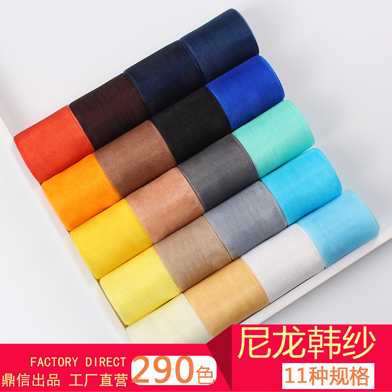 鼎信高密度螺纹彩带185色罗纹带手工DIY发饰蝴蝶结辅料包装丝带详情7