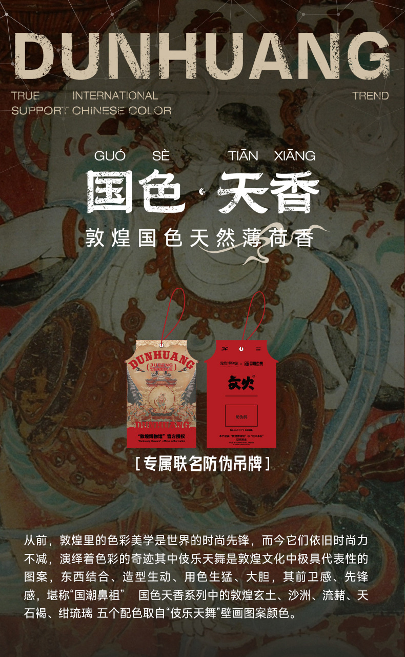 INF男装|文火五合一科技面料薄荷T恤2024夏季新品国色天香短袖男详情5