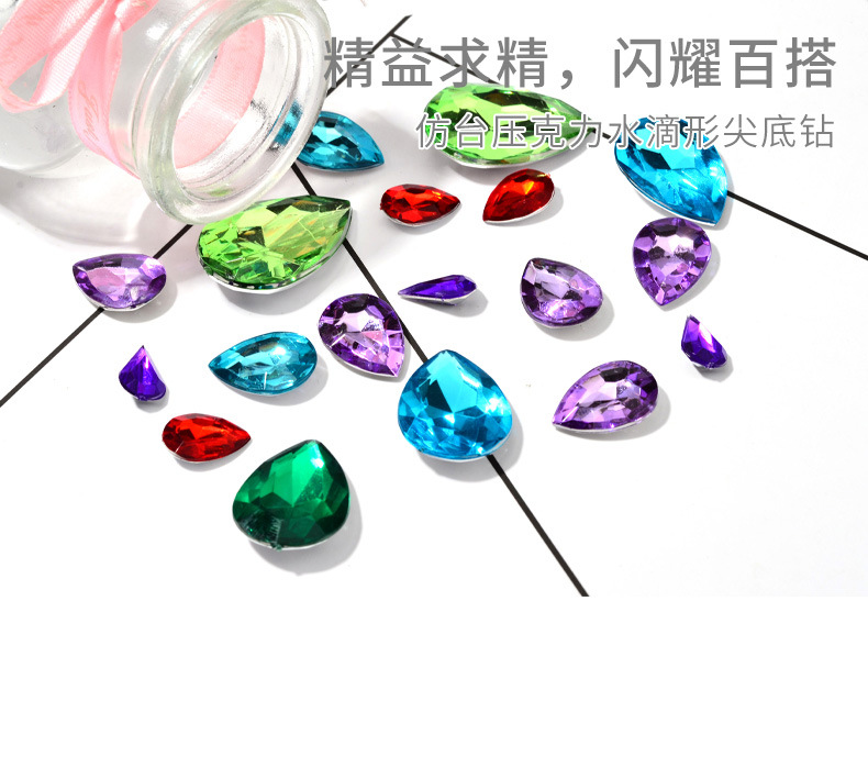 仿水晶玻璃水钻水滴形钻仿台亚克力钻 尖底钻手机美容DIY配件钻详情11