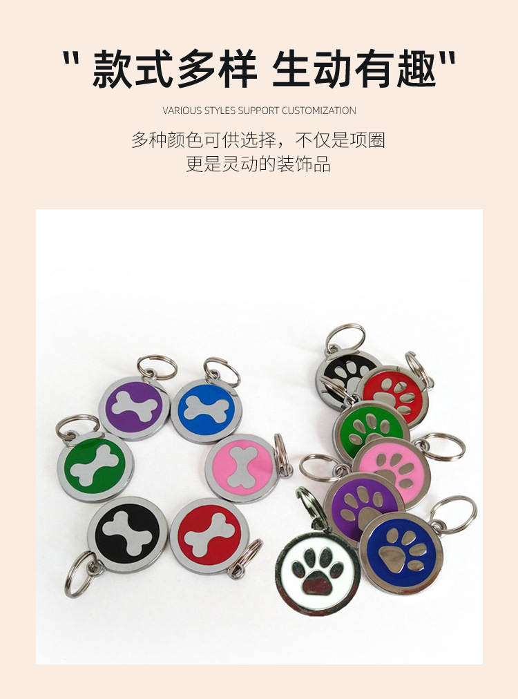 Nueva llegada pet dog footprint colgante dog tag pet tag hueso patrón colgante anti-pérdida id grabable pic 6