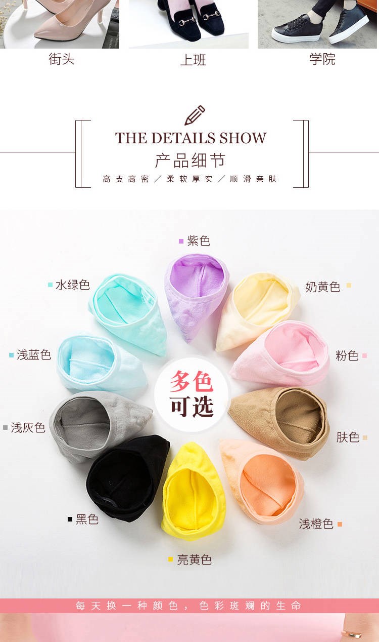3-20双魔术袜子女短袜船袜女套袜超薄隐形丝袜夏季硅胶防滑不掉跟详情19