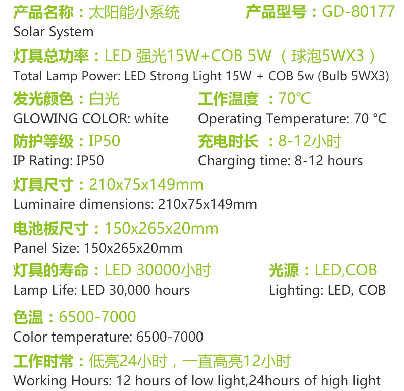 The manufacturer supplies solar small systems, solar portable lamps, solar LED lamps and solar lamps pic 9