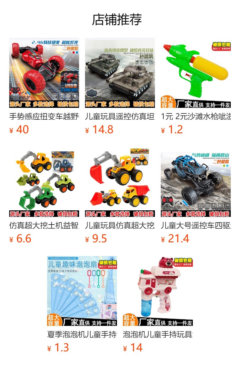 儿童软弹枪玩具吸盘手动连发海绵射击小孩宝宝3男孩套装6-8岁详情1