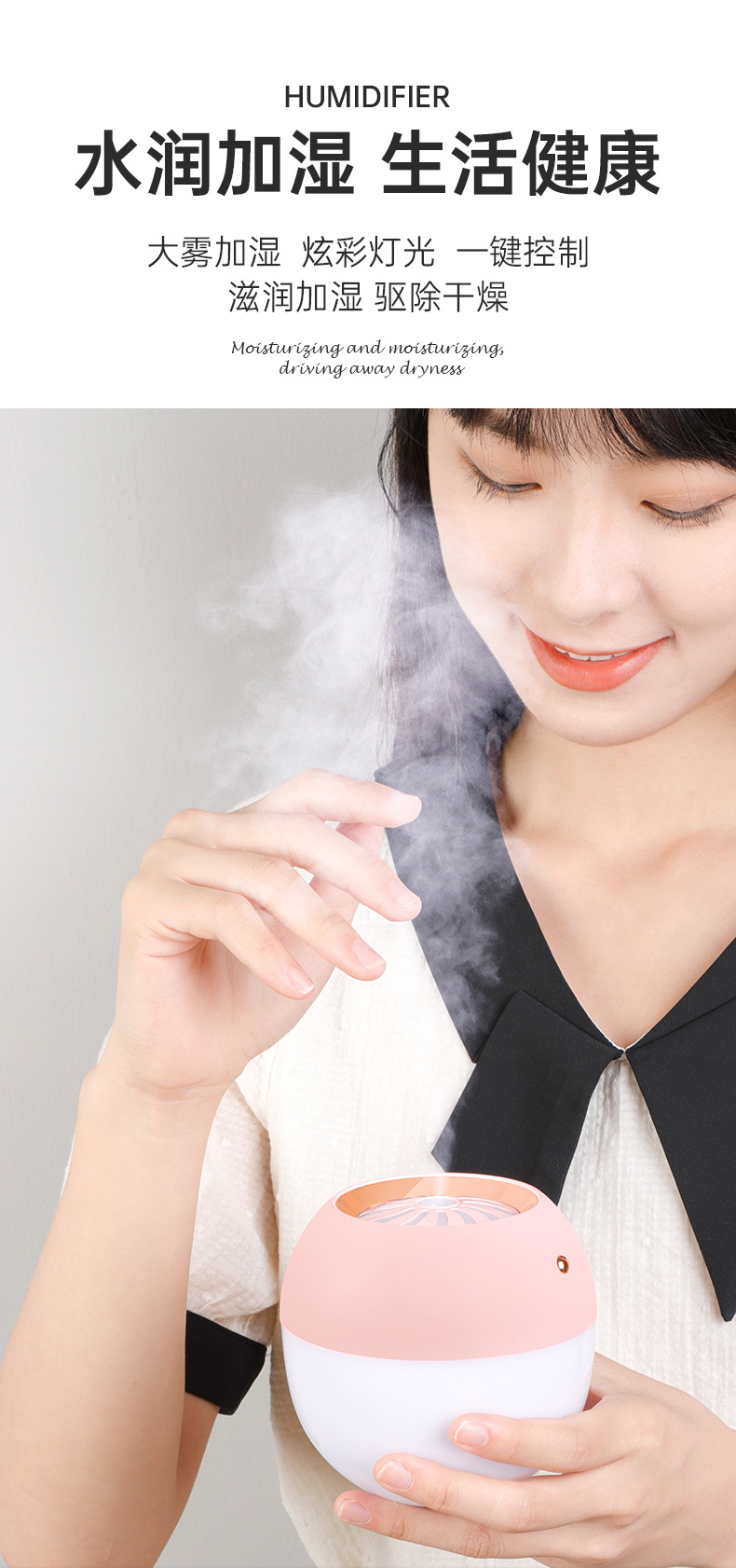 月光花加湿器_01.jpg