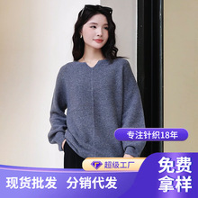 Straight-shoulder wool sweater for women, 100 pure wool thin, slimming and form-fitting base layer top, new style knitted sweater for early autumn 2025 pic 19