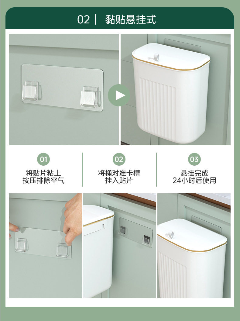 G26家用高颜值厨房橱柜壁挂厨余垃圾桶带盖浴室悬挂垃圾筒垃圾筐纸篓详情22