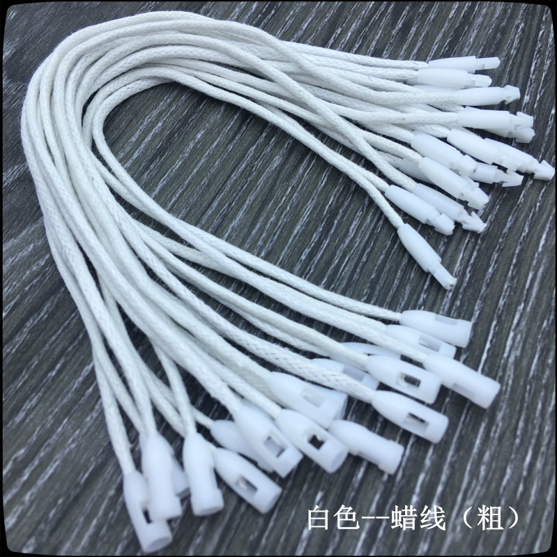吊牌挂绳吊牌线绳子吊粒米色蜡绳棉绳女装服装标签绳衣服绳子弹头详情23