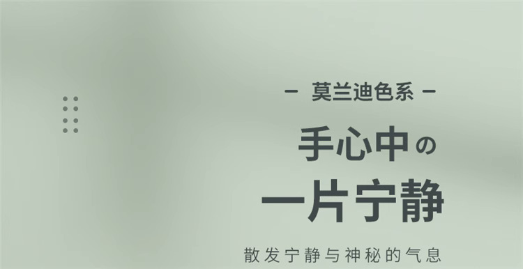 智能显温小巧便携高颜值水杯保温杯316不锈钢茶水分离杯定制刻字详情1