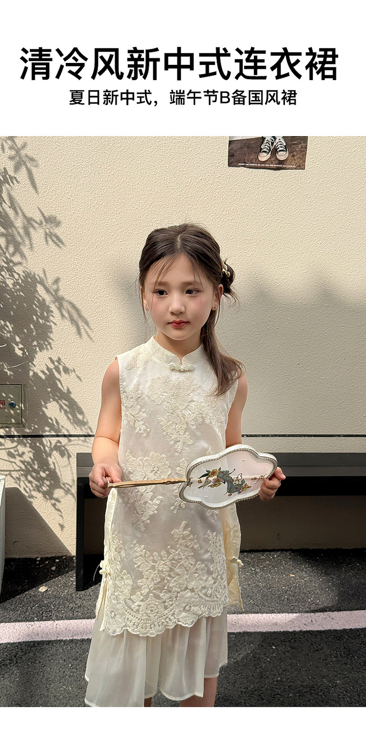 国潮YOJIA女童国风连衣裙夏装2025新款中式超仙女孩公主裙儿童节裙子详情11