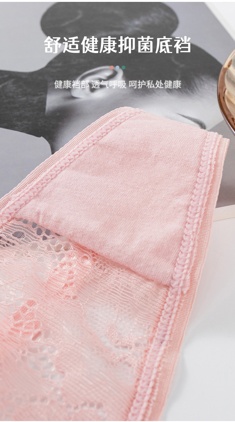 性感蕾丝丁字裤女士低腰透明镂空情趣诱惑t裤欧美少女生三角裤详情7