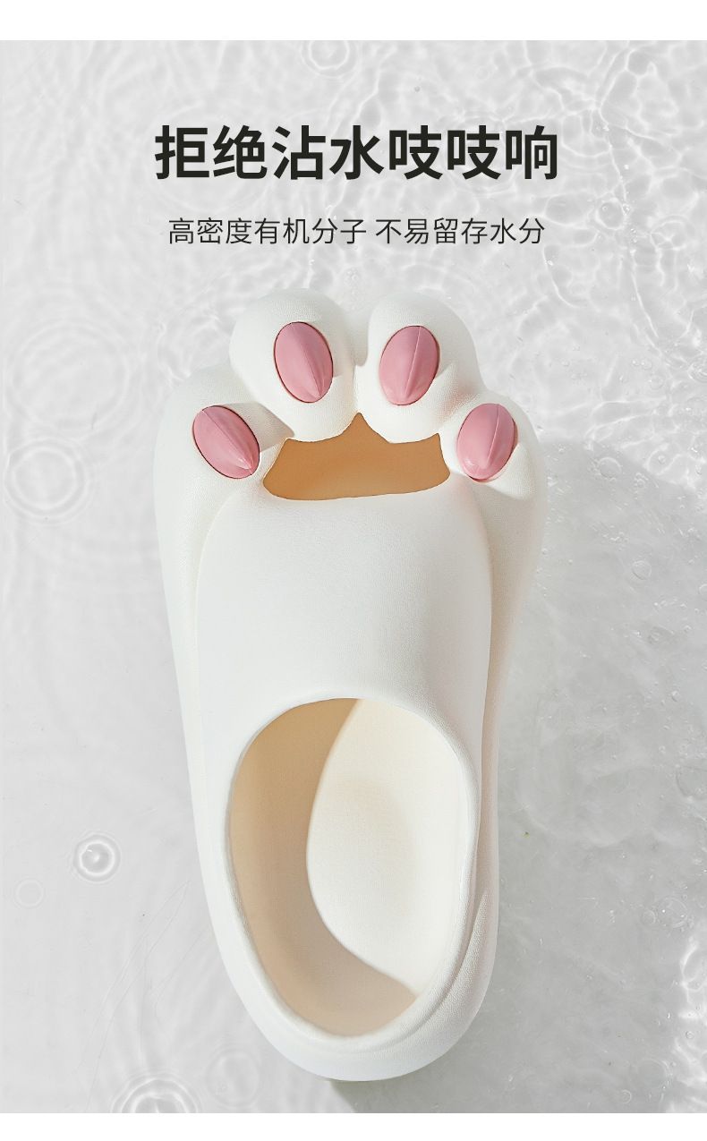 踩屎感凉拖鞋女士夏季外穿室内家居厚底防滑可爱猫爪包头EVA拖鞋详情6