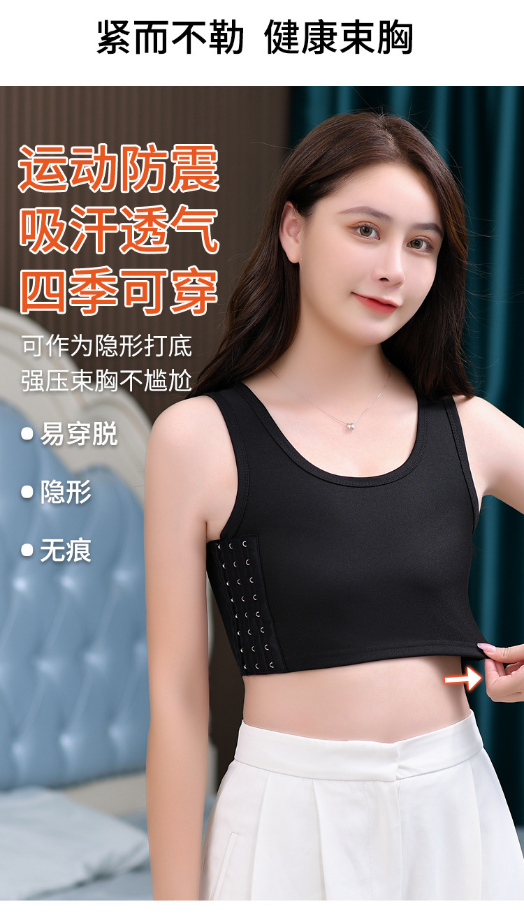 les corset vest, tight corset, short tt large chest, small look, anti-shake and anti-bump sporty Sanjia corset underwear pic 6