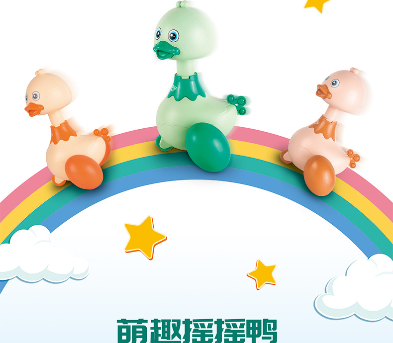 抖音卡通萌萌鸭 网红摇摆玩具回力惯性按压玩具摆地摊夜市产品详情3