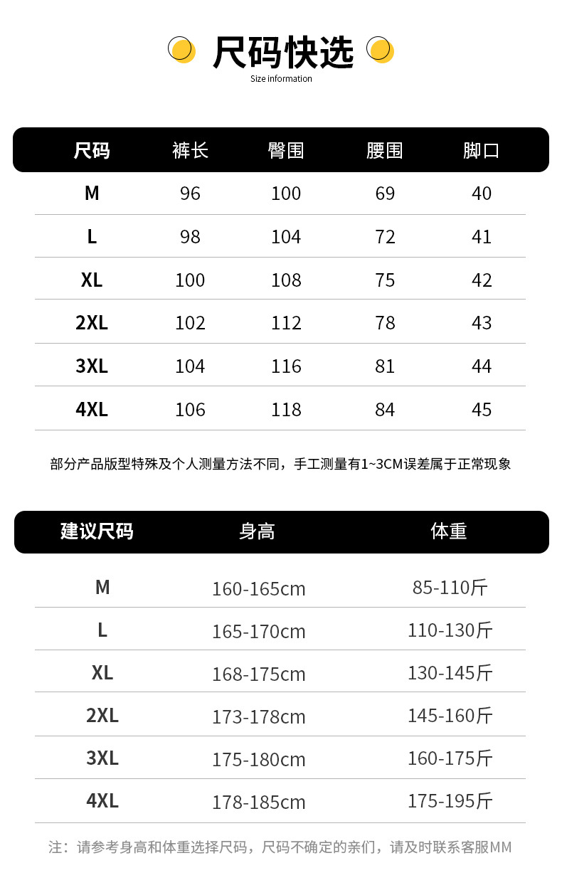 裤子男秋季高街潮牌ins拖地阔腿直筒裤宽松运动重磅卫裤休闲长裤详情2
