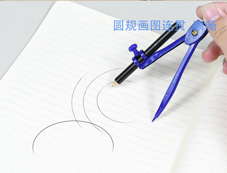 炜搏塑料盒装圆规7件套学生考试几何绘图工具尺规套装详情12