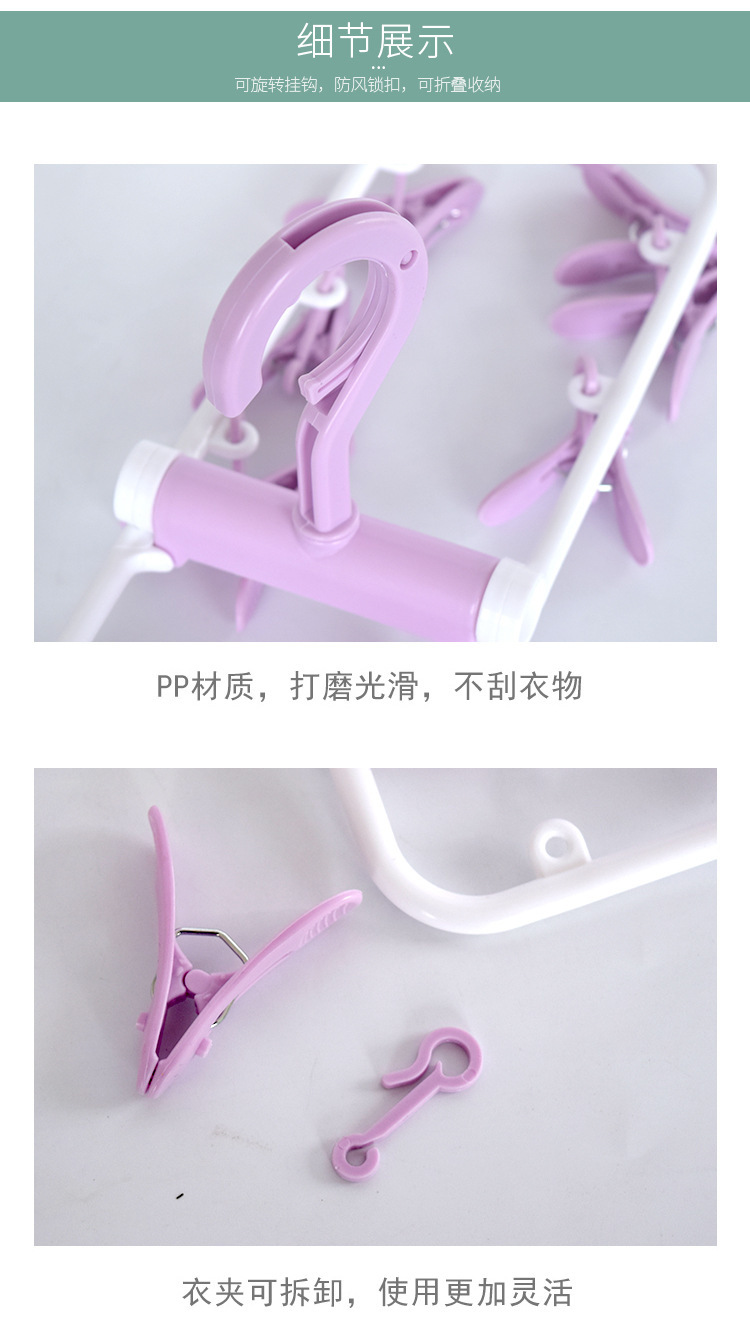 Multi-functional folding 12-clip clothes drying rack, underwear rack, sock rack, sock drying rack wholesale pic 17