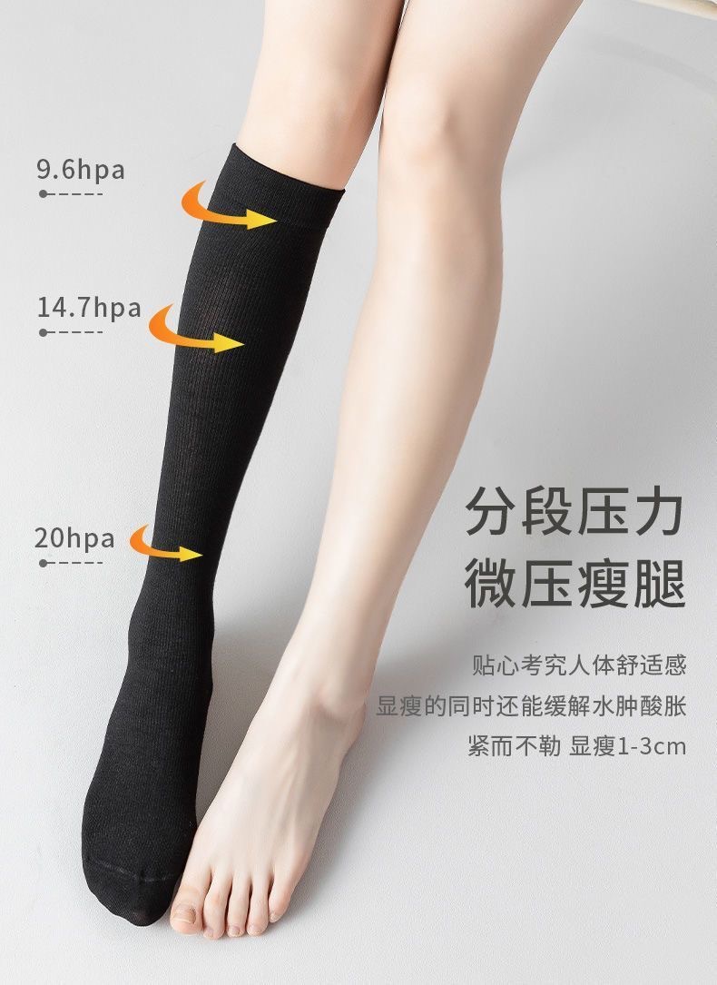 One-piece consignment of pressure calf socks for women, summer thin cotton jk black knee-length socks for strong pressure and slimming legs, spring and autumn long stockings pic 7