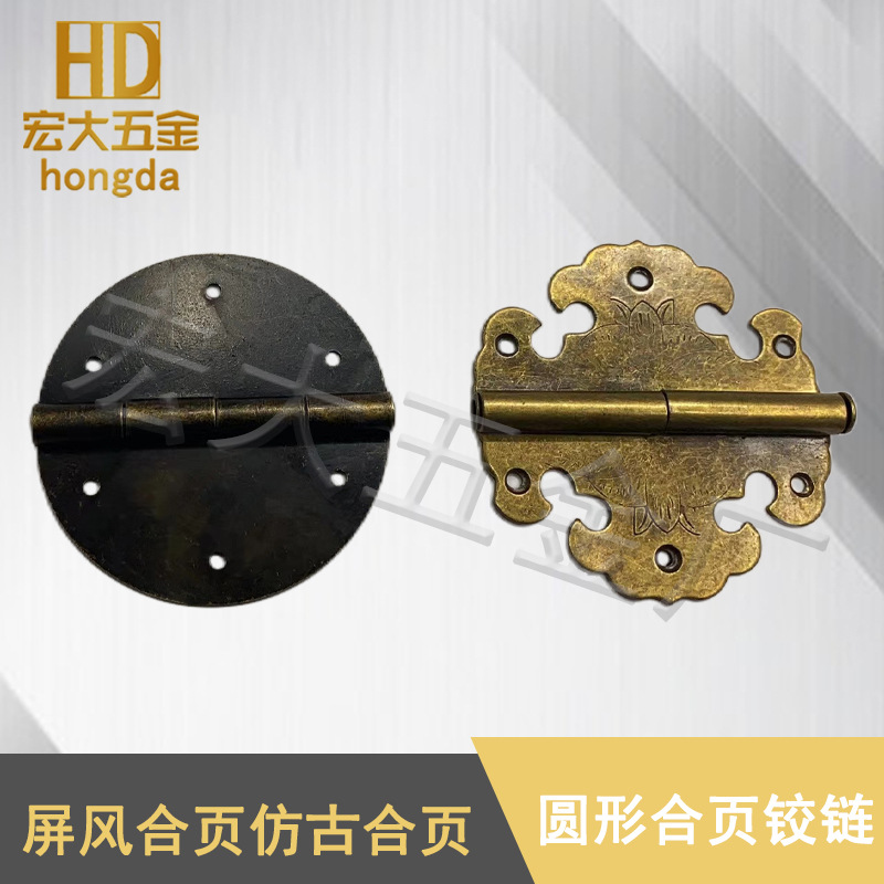 90度二折支撑义乌宏大五金 木盒五金配件支架箱包木盒支撑合页详情2