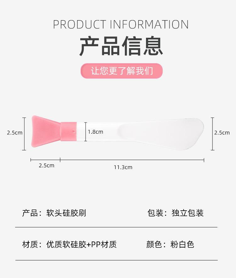 Double-headed silicone mask brush, makeup brush, facial cleanser, facial mask stick, beauty application tool factory direct sales, exclusive for foreign trade, exclusive for foreign trade pic 7